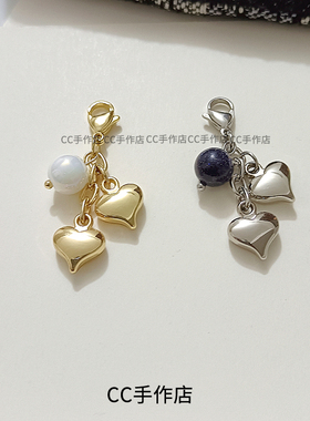 CC手作原创设计金属质感小爱心拉链扣万能扣口金包挂饰feiler挂件