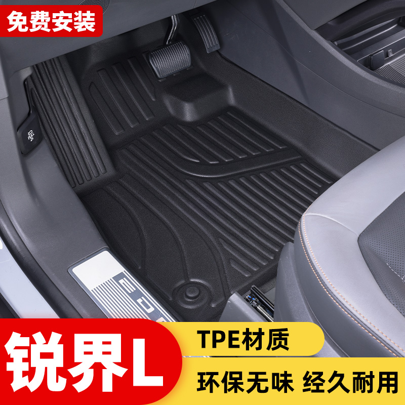 适用 福特锐界L/PLUS脚垫tpe15-25款2026专用七座7全包围汽车大26
