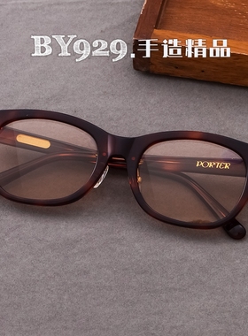 白山眼镜店PORTER联名周年限定HANK1975板材浅色透明太阳眼镜近视