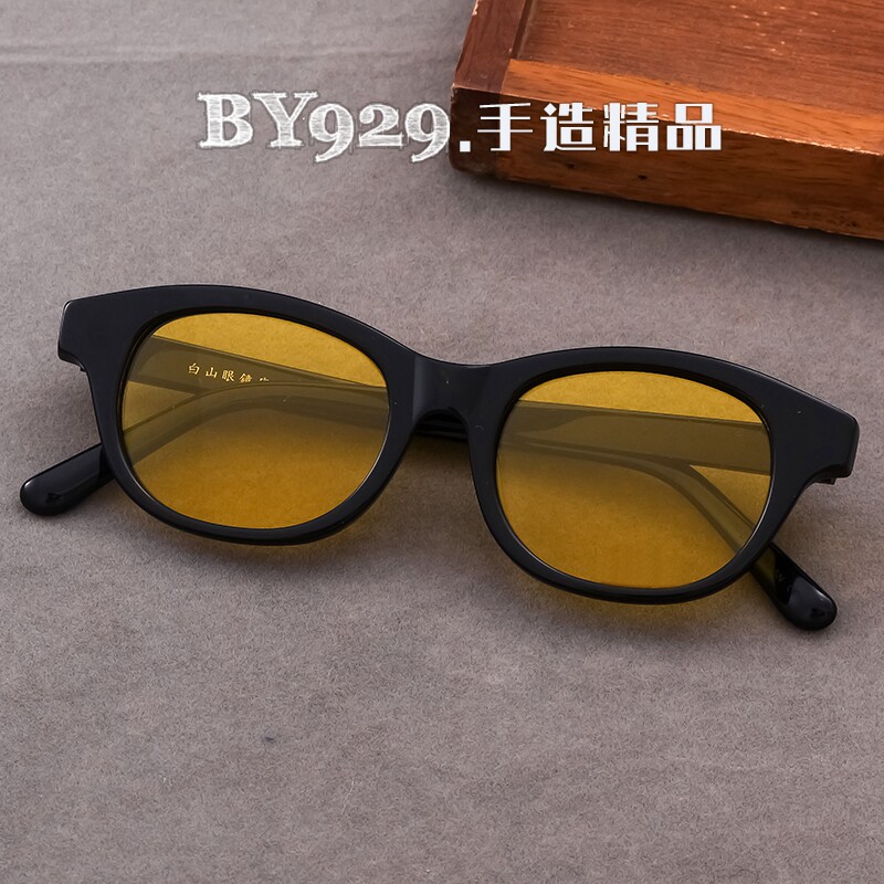 日本白山眼镜店HANK手工镜框架近视1975防蓝光平光蝌蚪同款黄色