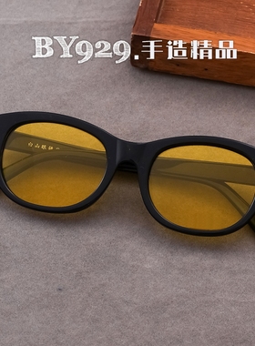 日本白山眼镜店HANK手工镜框架近视1975防蓝光平光蝌蚪同款黄色