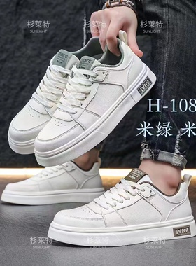 2025男鞋春季运动厚底黑白熊猫鞋男士潮流百搭休闲板鞋H1089
