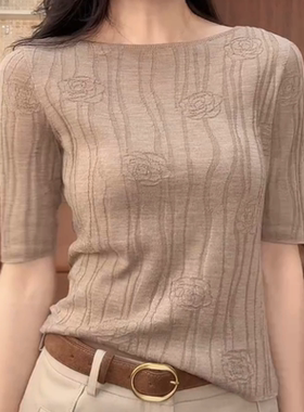 设计感提花圆领短袖针织衫2026夏季新款女显瘦气质极简风时髦上衣
