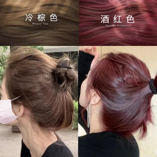自己在家染发植物天然无刺激