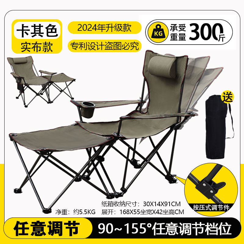 户外折叠躺椅多档可调节便携午休阳台休闲午睡露营懒人钓鱼椅凳子