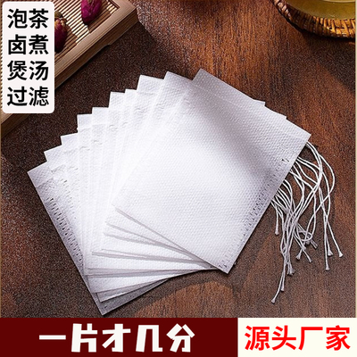 茶包袋泡茶卤煮煲汤调料包过滤袋