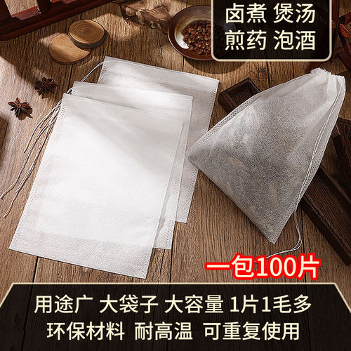 调料袋过滤袋楠烨妮促销