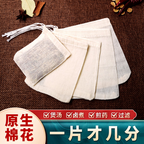 纱布过滤调料卤料包中药煎药袋子