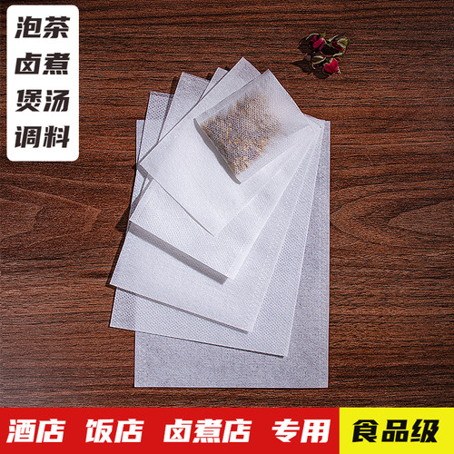 PET易封口泡茶卤煮煲汤过滤袋