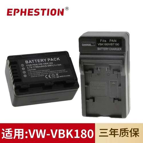 适用于松下摄像机VW-VBK180电池HC-V707/V700GK/V700/V600充电器