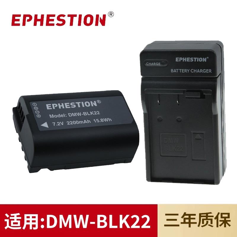 适用松下DMW-BLK22单反相机电池DC-S5/S5K/S52/S52X/gh5m2充电器