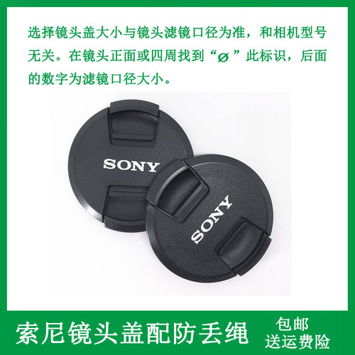 镜头盖适用于适马30mm F1.4 DC DN镜头索尼E卡口口径52mm前保护盖