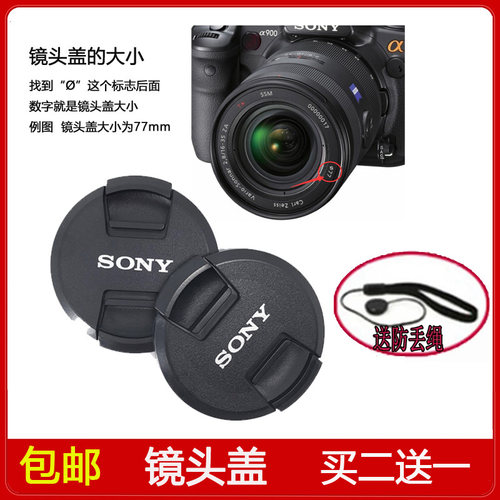 镜头盖口径72mm适用于索尼20-70mm f/4.0 G微单镜头SEL2070G前盖