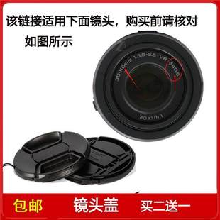 110mm 3.8 VR镜头 镜头盖口径40.5mm适用于尼康1 5.6 NIKKOR