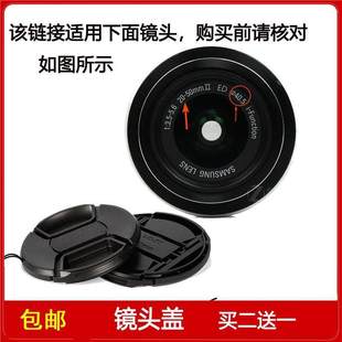 50mm 3.5 II二代镜头 镜头盖口径40.5mm适用于三星i 5.6