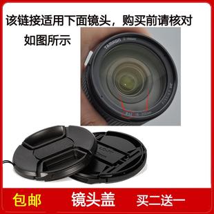 3.5 鏡頭蓋口徑62mm前蓋適用于騰龍18 6.3 200mm VC鏡頭B011