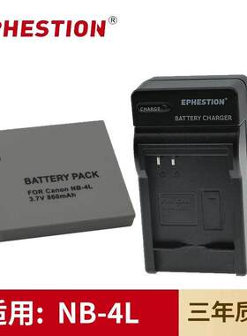 适用于佳能CCD相机NB-4L电池IXUS 80/90/i5/i7/S5/DS4/TX1充电器