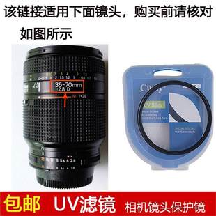 聚力UV滤镜62mm镜头盖适用于尼康AF 70-300mm f/4-5.6D ED镜头