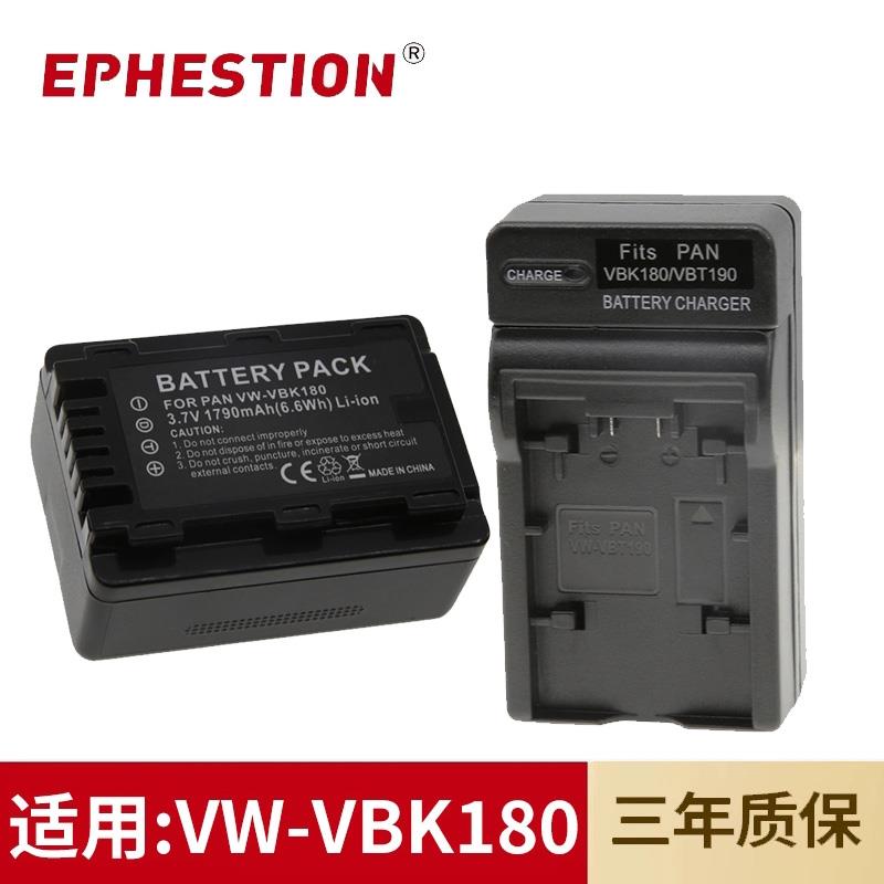 适用于松下摄像机VW-VBK180电池HDC-SD60/SD40/SD40GK/SD80充电器