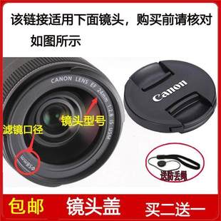 镜头盖58mm前保护盖适用于佳能EF 2.8 USM定焦单反镜头 24mm