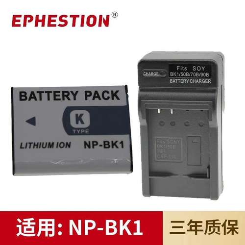 适用于索尼NP-BK1相机电池W190/180/370 S750/780/950 S980充电器