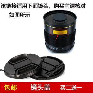 镜头盖口径95mm前盖适用于嘉蕊500mm f/6.3定焦全画幅折返镜头