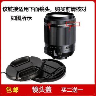 3.5 镜头盖口径62mm前盖适用于腾龙AF 200mm 6.3镜头B018