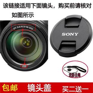 镜头盖口径62mm适用于索尼DT 18-250mm f/3.5-6.3镜头SAL18250