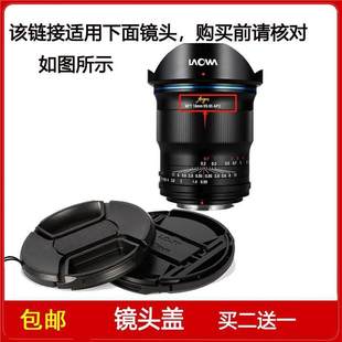 F0.95 18mm APO定焦镜头 Argus 镜头盖口径62mm前盖适用于老蛙MTF