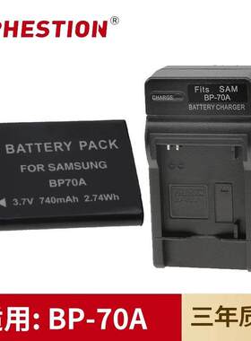 适用三星CCD相机BP-70A电池ES73/ES75/ES80/PL20/PL80/WP10充电器