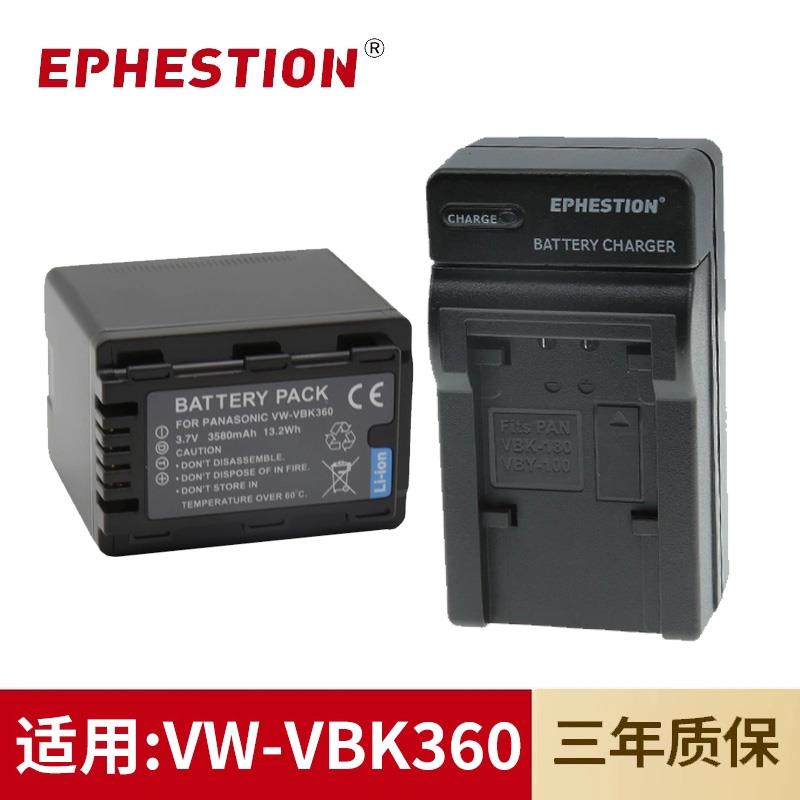适用松下摄像机VW-VBK360电池VBK180 SDR-H85/T50/S50/S45充电器