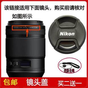 105mm 2.8 S定焦镜头 镜头盖62mm前盖适用于尼康尼克尔