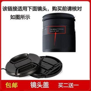 3.5 6.3 镜头盖72mm适用于腾龙18 HLD镜头B028 400mm