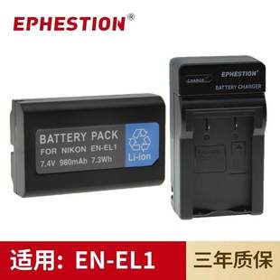 EL1电池Coolpix 4800 775 4500 5400充电器 4300 适用尼康相机EN
