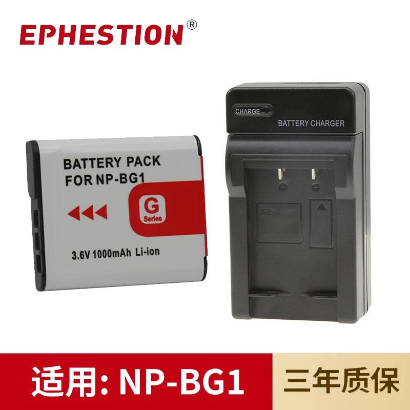 适用索尼CCD相机NP-BG1电池DSC-N1/N2/T20/T25/T100/H7/H30充电器