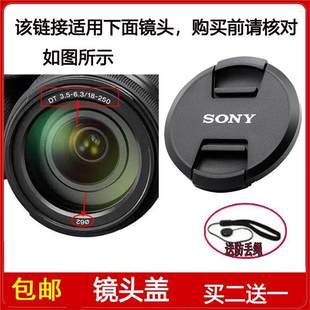 3.5 镜头盖口径62mm适用于索尼DT 250mm 6.3镜头SAL18250