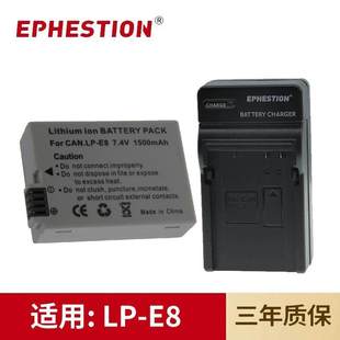 650D 600D 550D 充电器 适用佳能LPE8单反相机EOS E8电池 700D