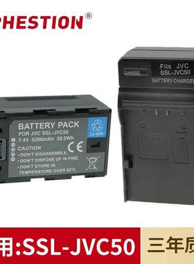 适用杰伟世JVC摄像机SSL-JVC50电池HM600EC HM650EC HMQ10充电器