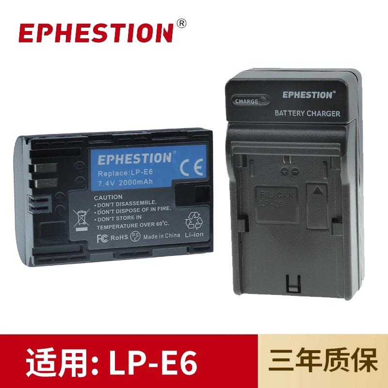 适用佳能相机LP-E6电池EOS5D4 5D3 60D 6D 80D 70D 5D2 6D2充电器