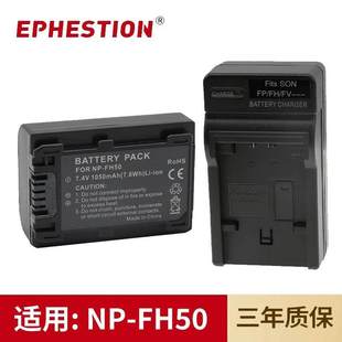HX100 HX1 200 A290 390充电器 适用索尼NP 330 FH50相机电池DSC