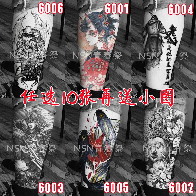 花腿纹身贴防水男女 持久ins风小腿欧美网红仿真暗黑刺青韩国花臂