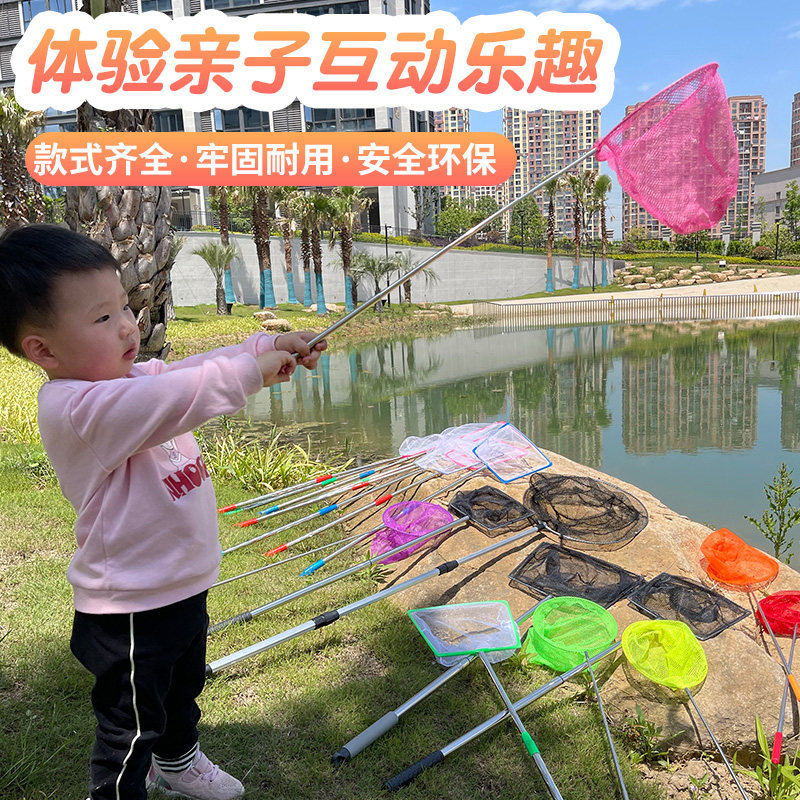 捞鱼网兜儿童捞鱼网捕蝴蝶昆虫蝌蚪小孩伸缩杆小抄网渔网家用玩具_虎窝淘