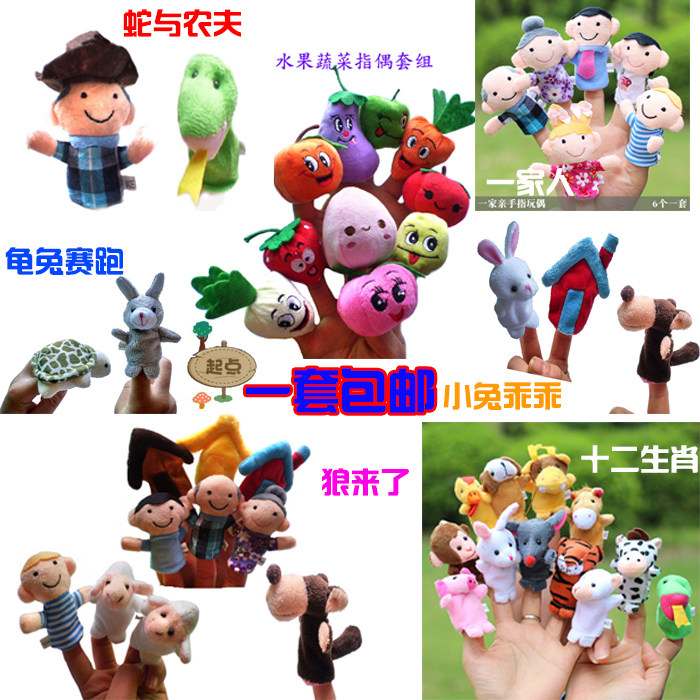 幼儿园讲狼来了十二生肖小动物一家六口人童话故事手偶指偶玩具