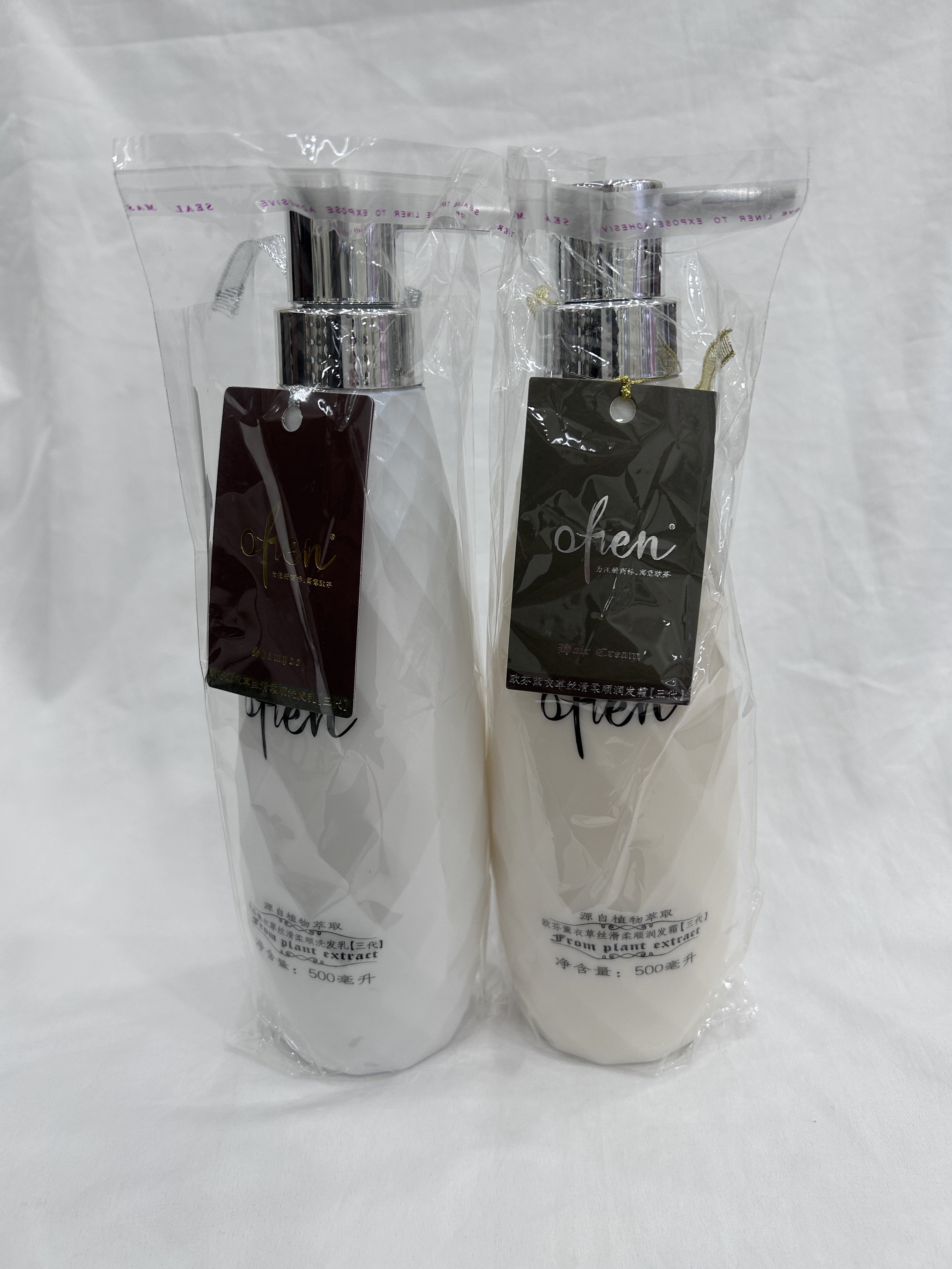 欧芬洗发水无硅油熏衣草系列洗护套装深层控油滋养洗发乳改善毛躁