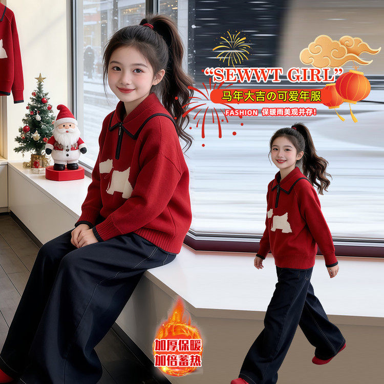 女童毛衣套装冬季新款女孩针织衫牛仔裤两件套中大童拜年服冬装潮,童装/婴儿装/亲子装,毛衣/针织衫,淘宝优惠券,粉丝福利购,淘宝优惠卷
