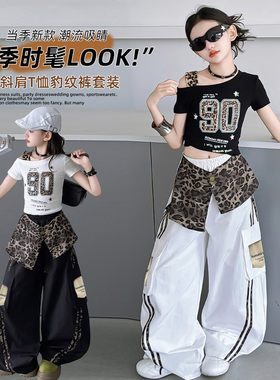 女童潮酷穿搭夏款炸街套装儿童爵士舞jazz跳舞小女孩街舞表演服装