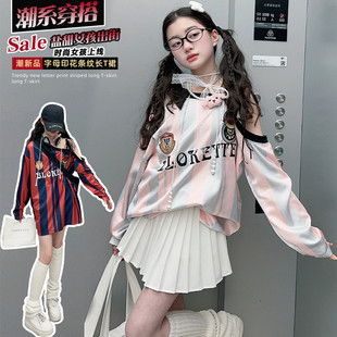 女童t恤长袖春秋2025新款儿童韩版宽松体恤大童春季中长款打底衫