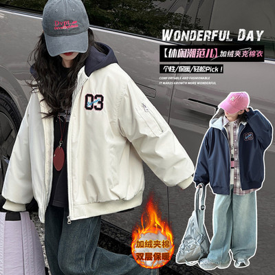 女童冬季时髦夹棉棒球服外套2025新款儿童秋冬加绒卫衣帽衫两件套