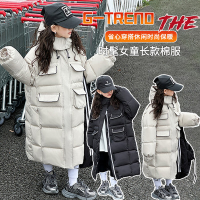 女童冬季羽绒棉服2025新款儿童冬装中大童加厚长款过膝女孩棉衣袄