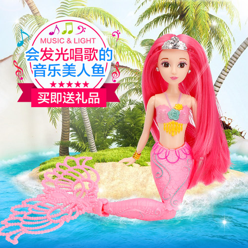 灯光音乐洋娃娃生日儿童女孩玩具
